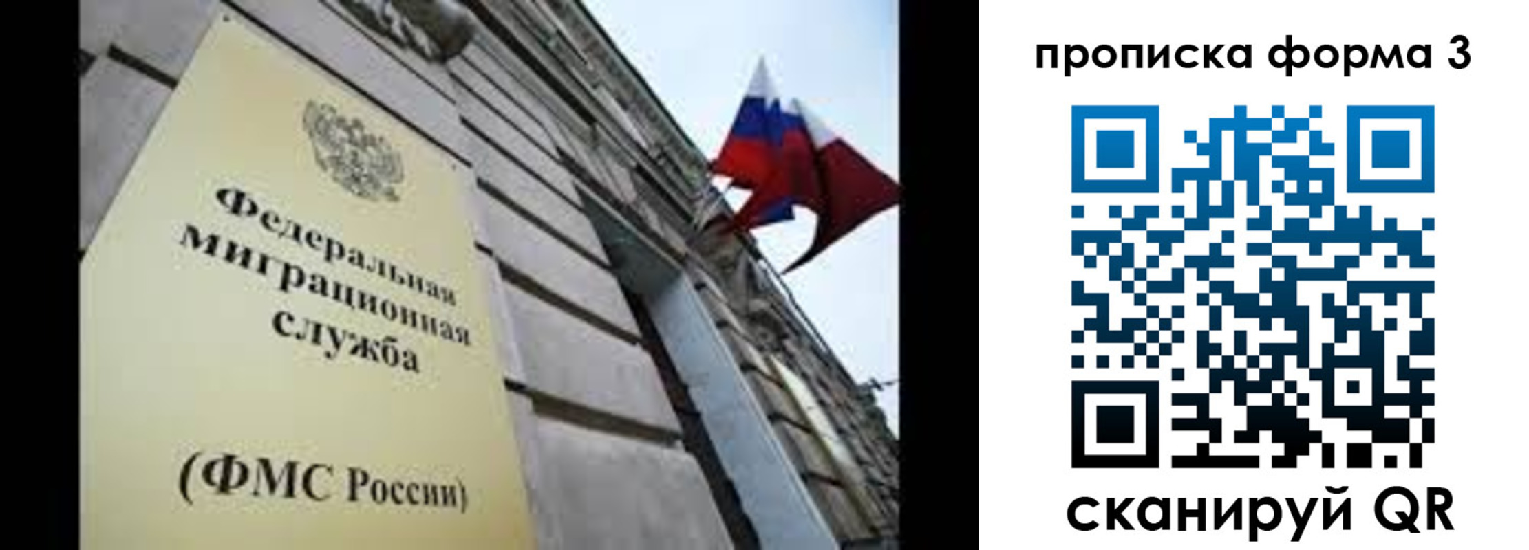 регистрация для школы в Приволжске